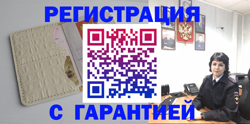пропишу в квартире в Сланцах